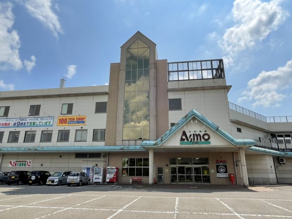 近くの井波ショッピングセンターアスモ店まで928m（徒歩12分）