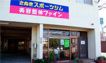近くのさぬきスポーツジムまで1,040m（徒歩13分）