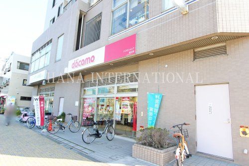 近くのドコモショップ狛江店まで1,557m（徒歩20分）