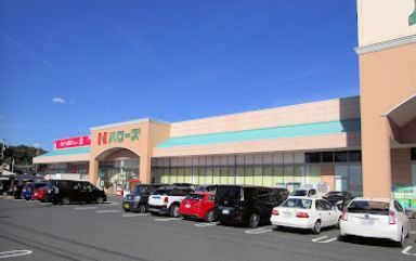 近くのハローズ 羽島店まで620m（徒歩8分）