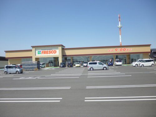 近くのFRESCO フレスコキクチ 矢本店まで962m（徒歩13分）