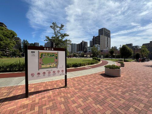 近くの常盤公園まで284m（徒歩4分）