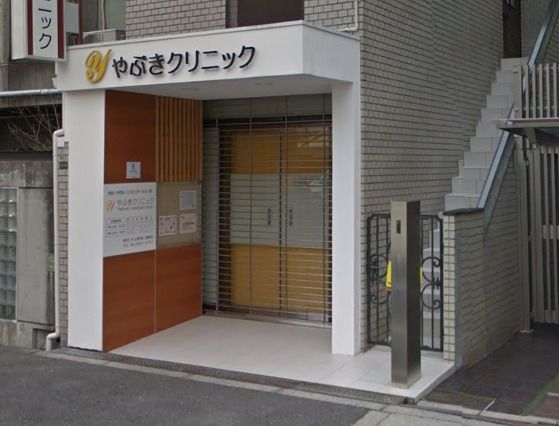 近くの桝屋医院まで594m(徒歩8分)