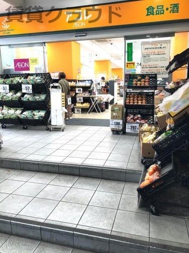 近くのアコレ 千葉C-one店まで332m(徒歩5分)