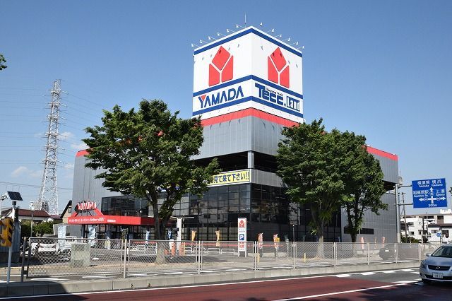 近くのヤマダ電機 テックランド相模原店まで478m(徒歩6分)