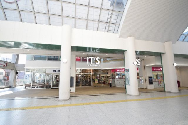 近くの相模原it's(イッツ)まで1,275m(徒歩16分)