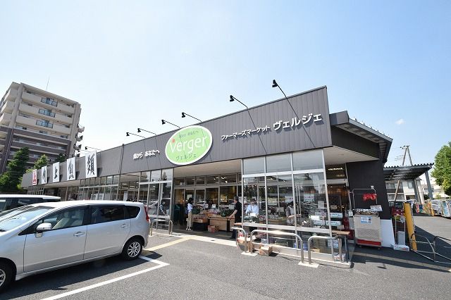 近くのファーマーズ マルシェ ベルジェ 相模原店まで585m(徒歩8分)