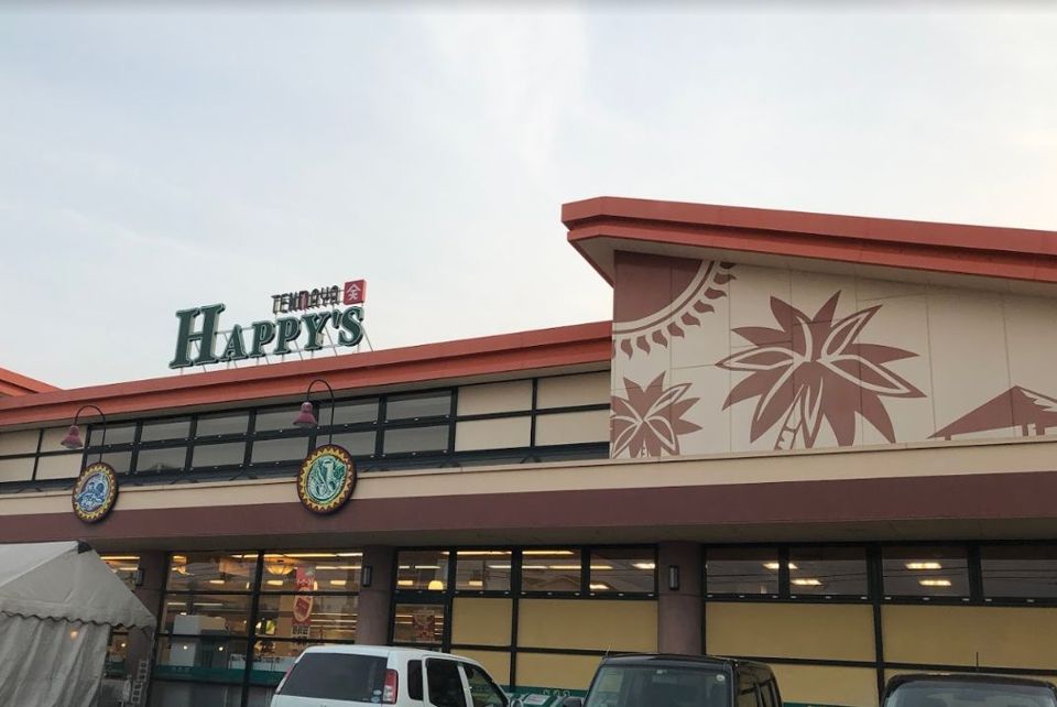 近くの天満屋ハピーズ総社溝口店まで951m（徒歩12分）