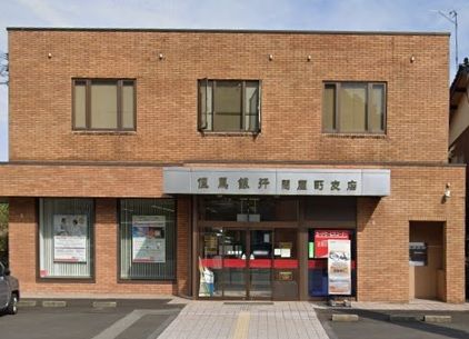 近くの但馬銀行問屋町支店まで368m（徒歩5分）