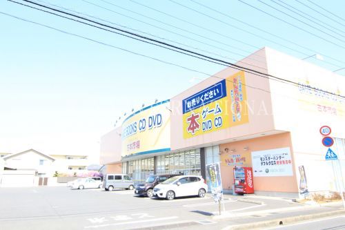 近くの古本市場 柏豊四季店まで1,154m（徒歩15分）