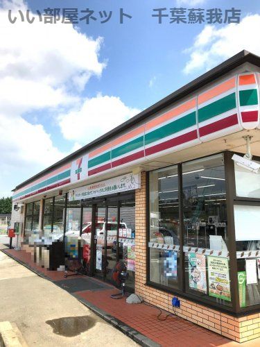 近くのセブン-イレブン 市原潤井戸店まで207m(徒歩3分)