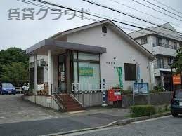 近くの千葉泉谷郵便局まで432m（徒歩6分）