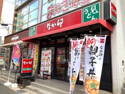 近くのなか卯 蘇我店まで225m（徒歩3分）