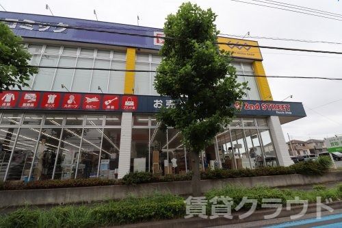 近くのセカンドストリートおゆみ野店まで431m（徒歩6分）