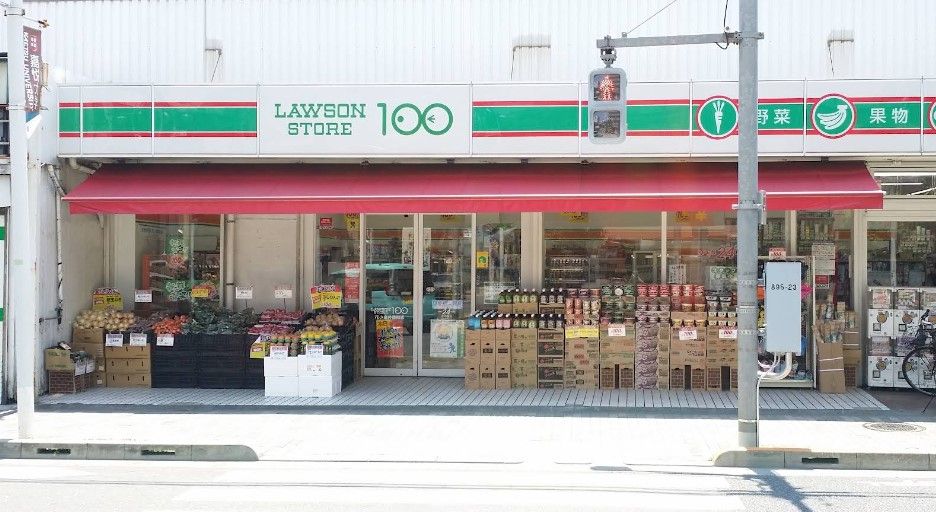 近くのローソン 小金井公園北店まで153m(徒歩2分)