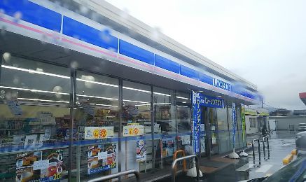 近くのローソン 岡山万成西町店まで677m(徒歩9分)