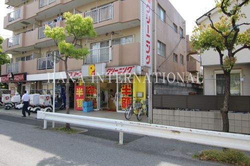 近くのプリーズクリーニング南行徳店まで613m（徒歩8分）