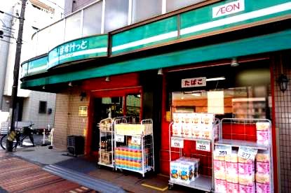 近くのまいばすけっと 横浜松本町店まで745m(徒歩10分)