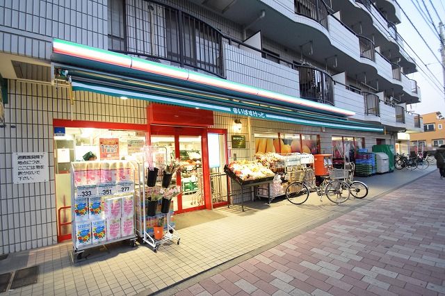 近くのまいばすけっと 綱島東店まで359m(徒歩5分)