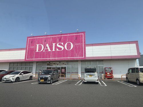 近くのザ・ダイソー アクロスプラザ徳島大松店まで1,465m（徒歩19分）