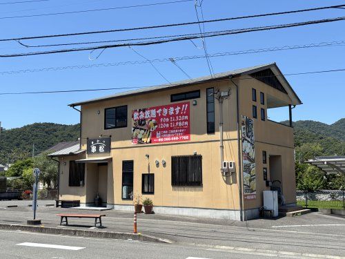近くの串松まで476m（徒歩6分）