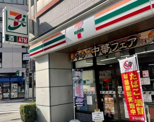 近くのセブン‐イレブン 大阪同心2丁目店まで595m(徒歩8分)