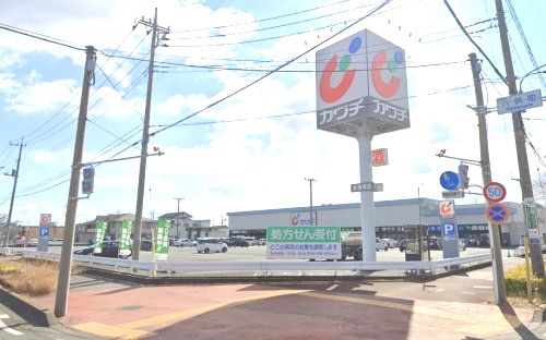 近くのカワチ薬品 前橋南店まで718m(徒歩9分)