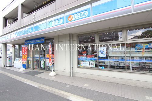 近くのローソン 西綾瀬三丁目店まで1,335m(徒歩17分)
