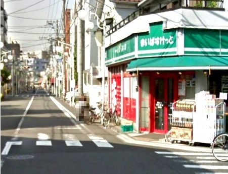 近くのまいばすけっとまで85m（徒歩2分）