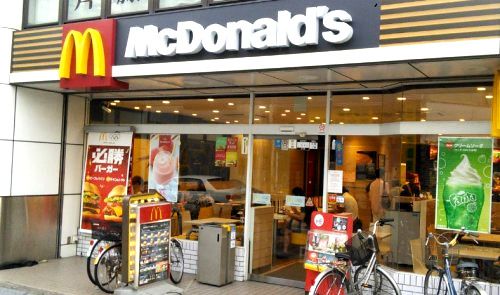 近くのマクドナルド 矢向駅前店まで263m（徒歩4分）