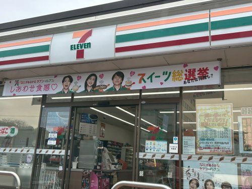 近くのセブンイレブン 大西町新町店まで620m(徒歩8分)