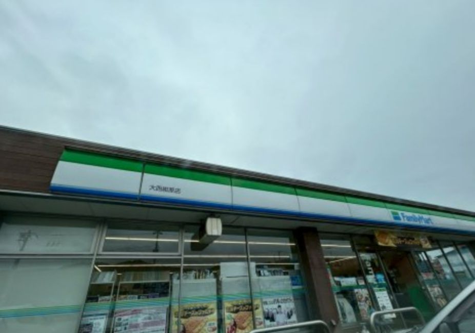 近くのファミリーマート 大西紺原店まで1,490m(徒歩19分)