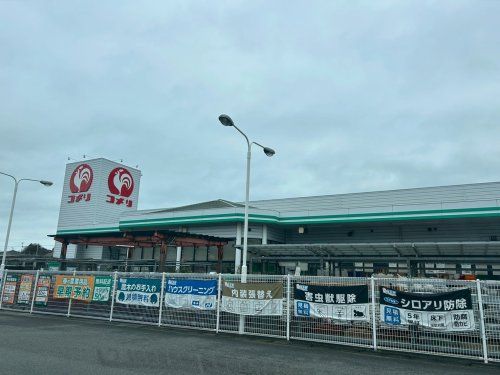 近くのコメリハード&グリーン大西店まで2,099m(徒歩27分)