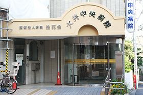 近くの大井中央病院まで194m（徒歩3分）