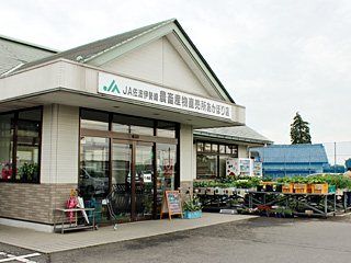 近くのJA佐波伊勢崎 農畜産物直売所 あかぼり店まで593m(徒歩8分)