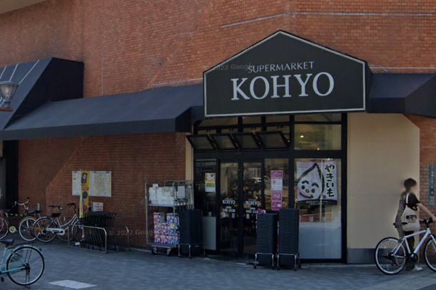 近くのKOHYO堀江店まで608m（徒歩8分）
