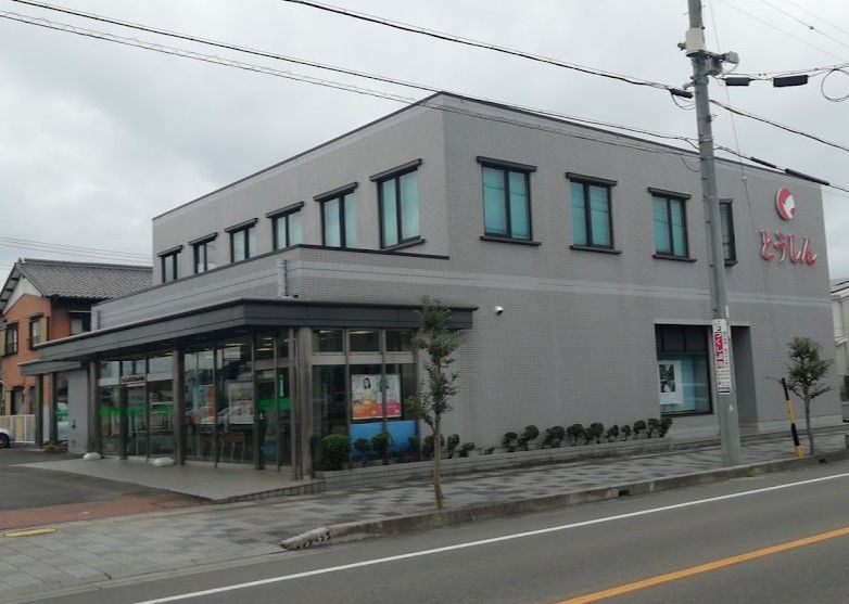 近くの東濃信用金庫高蔵寺支店まで1,057m（徒歩14分）