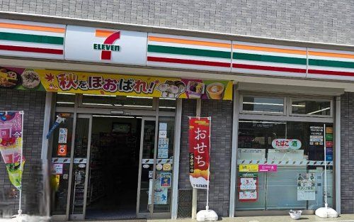 近くのセブンイレブン 中野大和町中央通り店まで681m(徒歩9分)