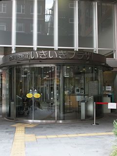 近くの台東区立図書館 いきいきプラザまで573m(徒歩8分)