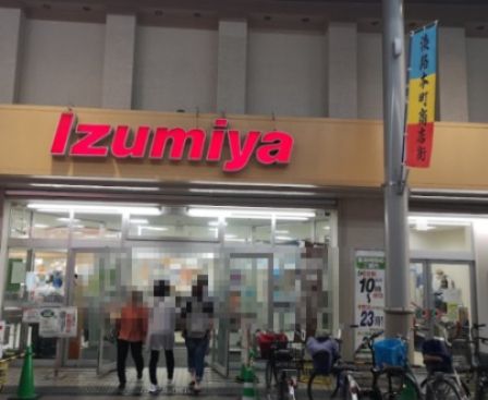 近くのIzumiya(イズミヤ) 淡路店まで436m（徒歩6分）
