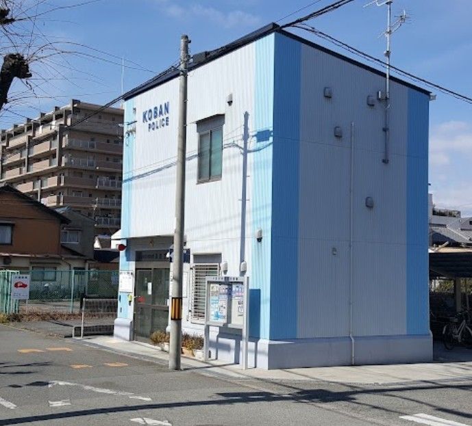近くの東淀川警察署 淡路交番まで135m（徒歩2分）