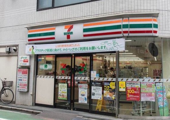 近くのコンビニまで259m（徒歩4分）