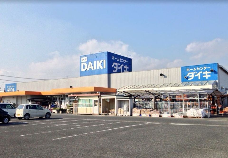 近くのDCMダイキ総社東店まで1,556m（徒歩20分）