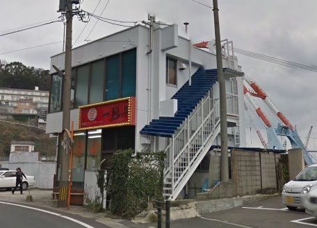 近くの一麺亭小菅店まで1,342m(徒歩17分)