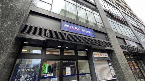 近くのみずほ銀行 調布支店まで572m（徒歩8分）