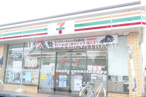 近くのセブン-イレブン 府中押立町４丁目店まで1,950m（徒歩25分）