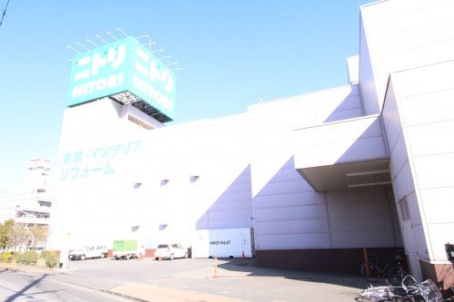 近くのニトリ田無店まで1,586m（徒歩20分）