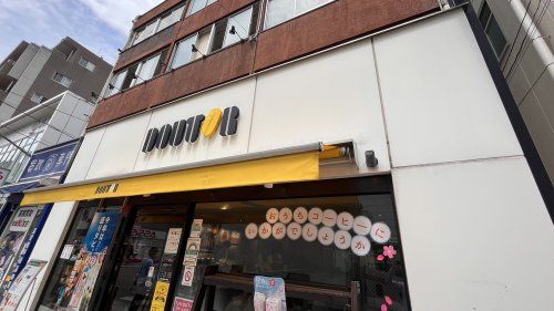 近くのドトールコーヒーショップ 調布北口店まで619m（徒歩8分）