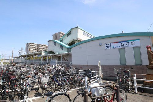 近くの石刀まで767m（徒歩10分）