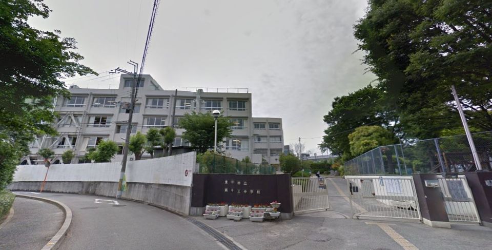 近くの豊中市立第十三中学校まで166m（徒歩3分）